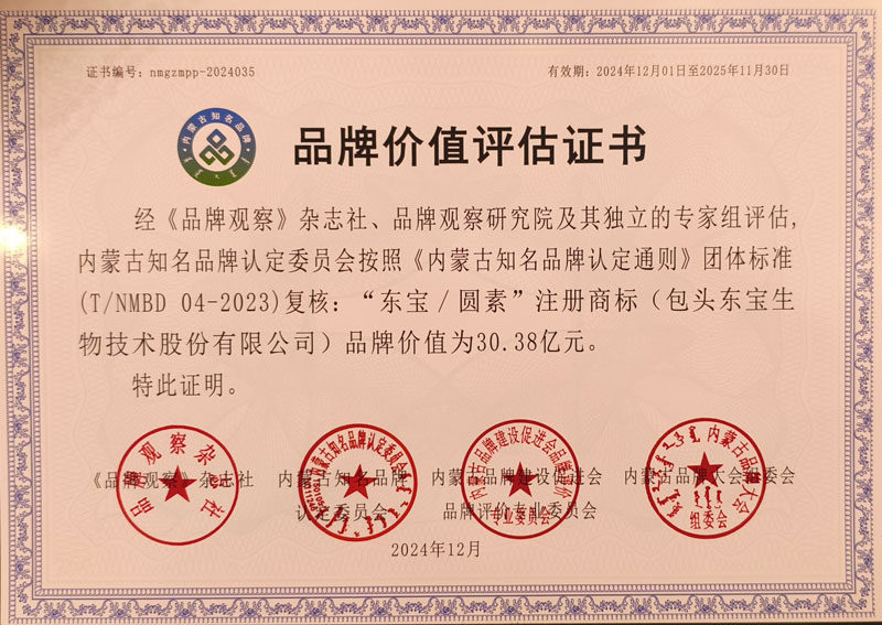 2121�Ƿ�/Բ��Ʒ�Ƽ�ֵ����֤��