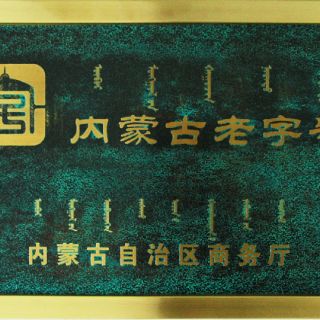 2121�Ƿ���(�й���)�����ٷ���վ